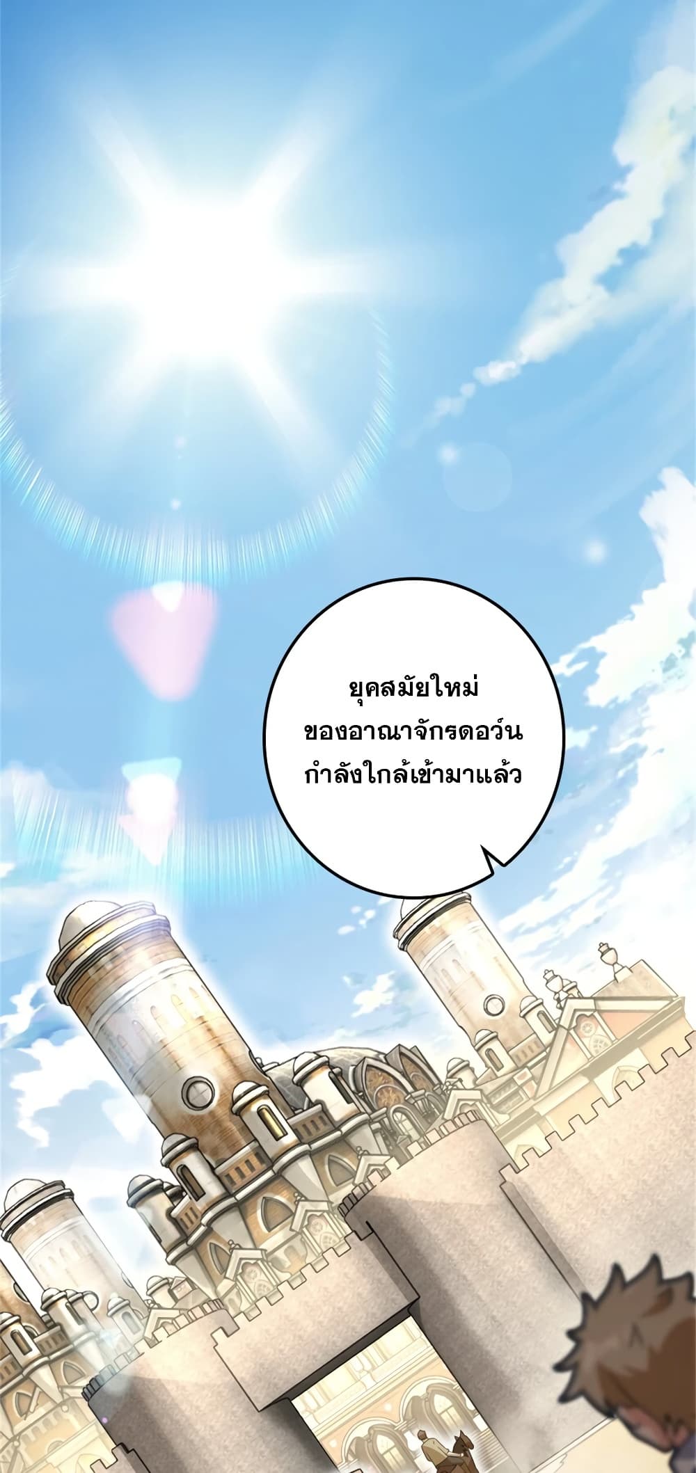 Manga-lc-com อ่านมังงะ อ่านการ์ตูน ออนไลน์ ฟรี Release That Witch ตอนที่ 1 2 3 4 5 6 7 8 9 10 11 12 13 14 ฟรี ไม่มีโฆษณา Manga-lc - อ่าน มังงะ อ่าน การ์ตูน ออนไลน์ อ่านมังงะ ฟรี