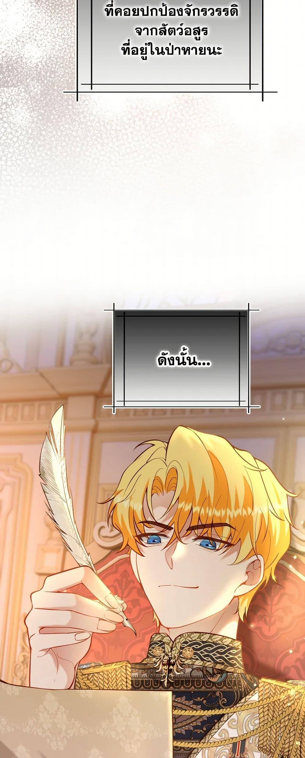 Manga-lc-com อ่านมังงะ อ่านการ์ตูน ออนไลน์ ฟรี Raising the Children of the Main Characters ตอนที่ 1 2 3 4 5 6 7 8 9 10 11 12 13 14 ฟรี ไม่มีโฆษณา Manga-lc - อ่าน มังงะ อ่าน การ์ตูน ออนไลน์ อ่านมังงะ ฟรี