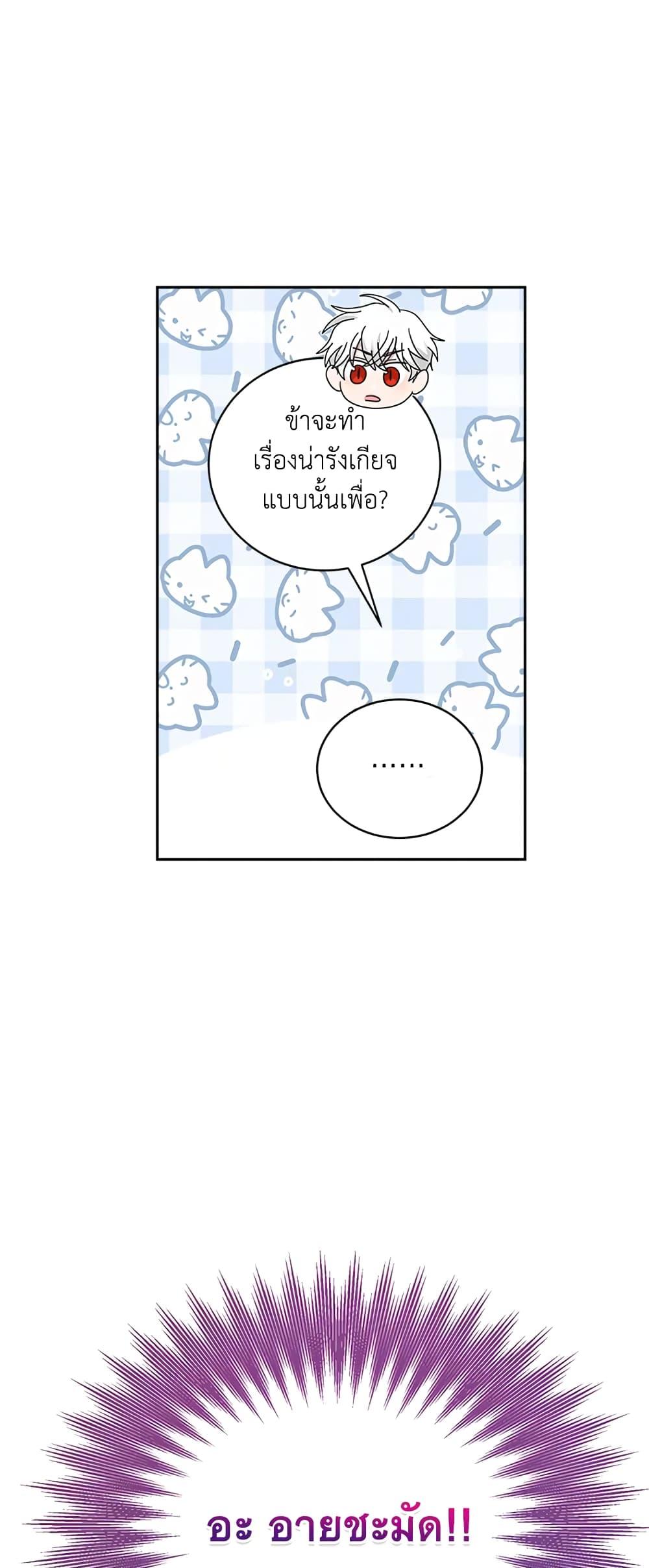 Manga-lc-com อ่านมังงะ อ่านการ์ตูน ออนไลน์ ฟรี I’ll Just Live On As A Villainess ตอนที่ 1 2 3 4 5 6 7 8 9 10 11 12 13 14 ฟรี ไม่มีโฆษณา Manga-lc - อ่าน มังงะ อ่าน การ์ตูน ออนไลน์ อ่านมังงะ ฟรี