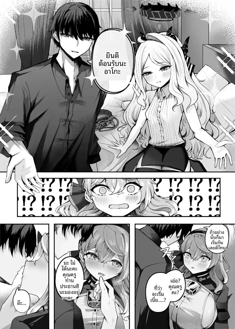 Doujin-Lc- อ่าน โดจิน มังฮวา เกาหลี ญี่ปุ่น จีน แปลไทย เปี่ยมล้นด้วยความรักที่มีต่ออาโกะจัง (Kuroae San) (Blue Archive) ตอนที่ 1 2 3 4 5 6 7 8 9 10 11 12 13 14 ฟรี ไม่มีโฆษณา อ่าน โดจิน Manhwa เกาหลี ญี่ปุ่น จีน เรามีครบ คัดมาให้เน้นๆ โดจิน 18+ รับประกันความฟินโดย  Doujin Lc