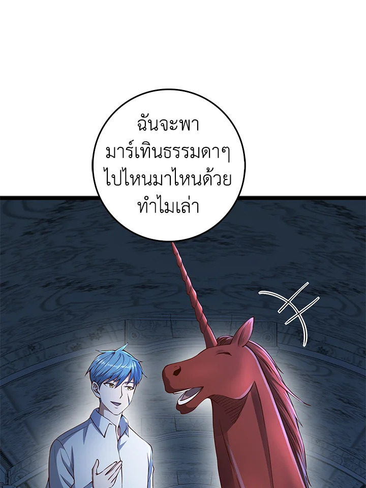 Manga-lc-com อ่านมังงะ อ่านการ์ตูน ออนไลน์ ฟรี The Lord of Coins ตอนที่ 1 2 3 4 5 6 7 8 9 10 11 12 13 14 ฟรี ไม่มีโฆษณา Manga-lc - อ่าน มังงะ อ่าน การ์ตูน ออนไลน์ อ่านมังงะ ฟรี
