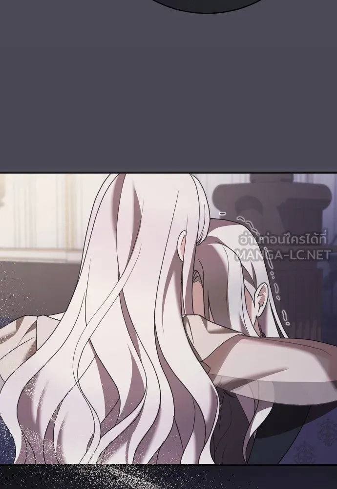 หมาป่าคู่เคียงบัลลังก์ ตอนที่ 17 รูปที่ 51