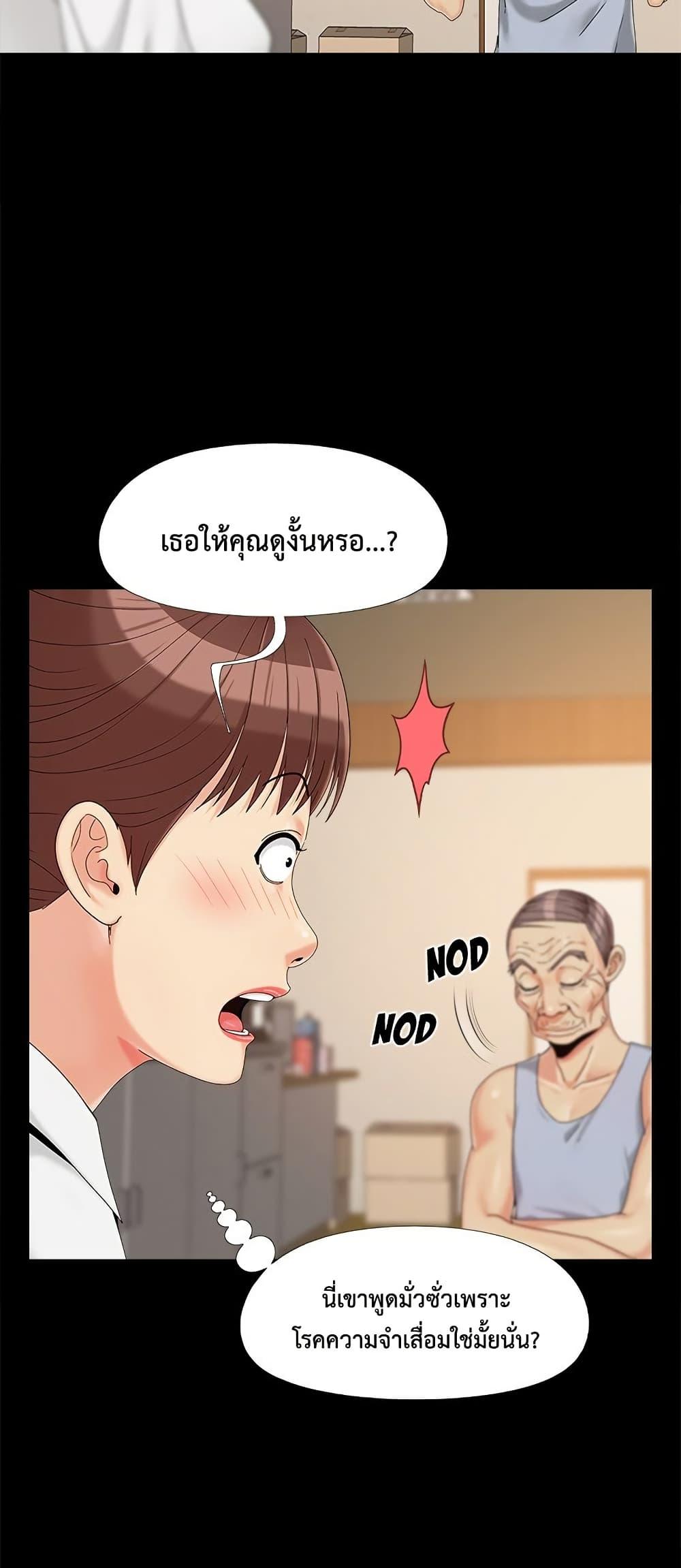 Doujin-Lc- อ่าน โดจิน มังฮวา เกาหลี ญี่ปุ่น จีน แปลไทย Sleepy Town Escapades ตอนที่ 1 2 3 4 5 6 7 8 9 10 11 12 13 14 ฟรี ไม่มีโฆษณา อ่าน โดจิน Manhwa เกาหลี ญี่ปุ่น จีน เรามีครบ คัดมาให้เน้นๆ โดจิน 18+ รับประกันความฟินโดย  Doujin Lc