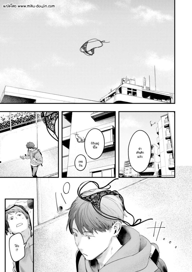 Doujin-Lc- อ่าน โดจิน มังฮวา เกาหลี ญี่ปุ่น จีน แปลไทย ชุดเผด็จศึกในวันนี้ [Ouchi Kaeru] ตอนที่ 1 2 3 4 5 6 7 8 9 10 11 12 13 14 ฟรี ไม่มีโฆษณา อ่าน โดจิน Manhwa เกาหลี ญี่ปุ่น จีน เรามีครบ คัดมาให้เน้นๆ โดจิน 18+ รับประกันความฟินโดย  Doujin Lc