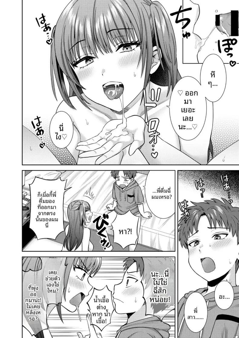 Doujin-Lc- อ่าน โดจิน มังฮวา เกาหลี ญี่ปุ่น จีน แปลไทย สัมพันธ์กับสาวคอสที่เจอในงานอีเว้นท์ (Hato Tsumugi) ตอนที่ 1 2 3 4 5 6 7 8 9 10 11 12 13 14 ฟรี ไม่มีโฆษณา อ่าน โดจิน Manhwa เกาหลี ญี่ปุ่น จีน เรามีครบ คัดมาให้เน้นๆ โดจิน 18+ รับประกันความฟินโดย  Doujin Lc