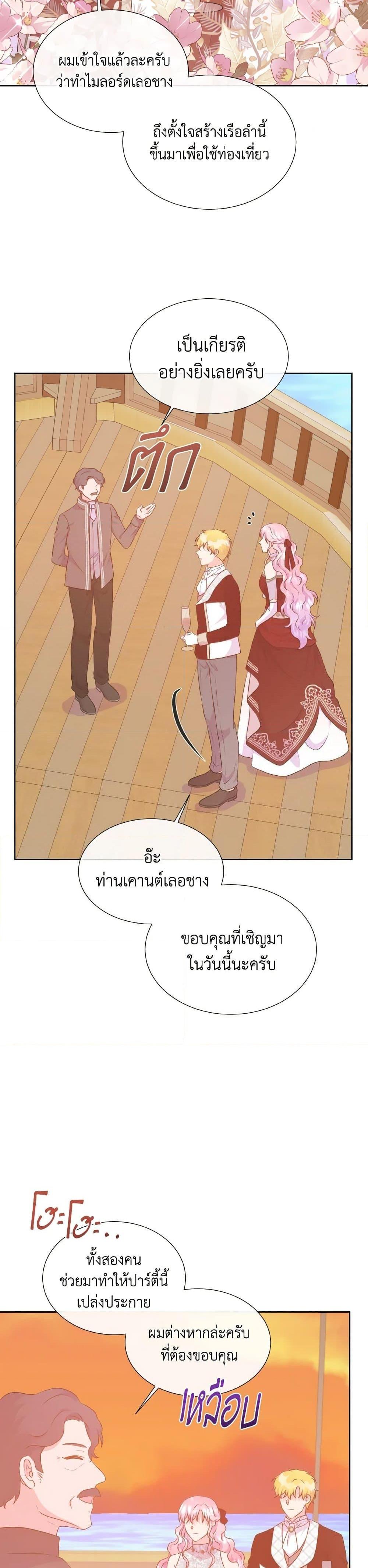 Manga-lc-com อ่านมังงะ อ่านการ์ตูน ออนไลน์ ฟรี Don’t Trust the Female Lead ตอนที่ 1 2 3 4 5 6 7 8 9 10 11 12 13 14 ฟรี ไม่มีโฆษณา Manga-lc - อ่าน มังงะ อ่าน การ์ตูน ออนไลน์ อ่านมังงะ ฟรี