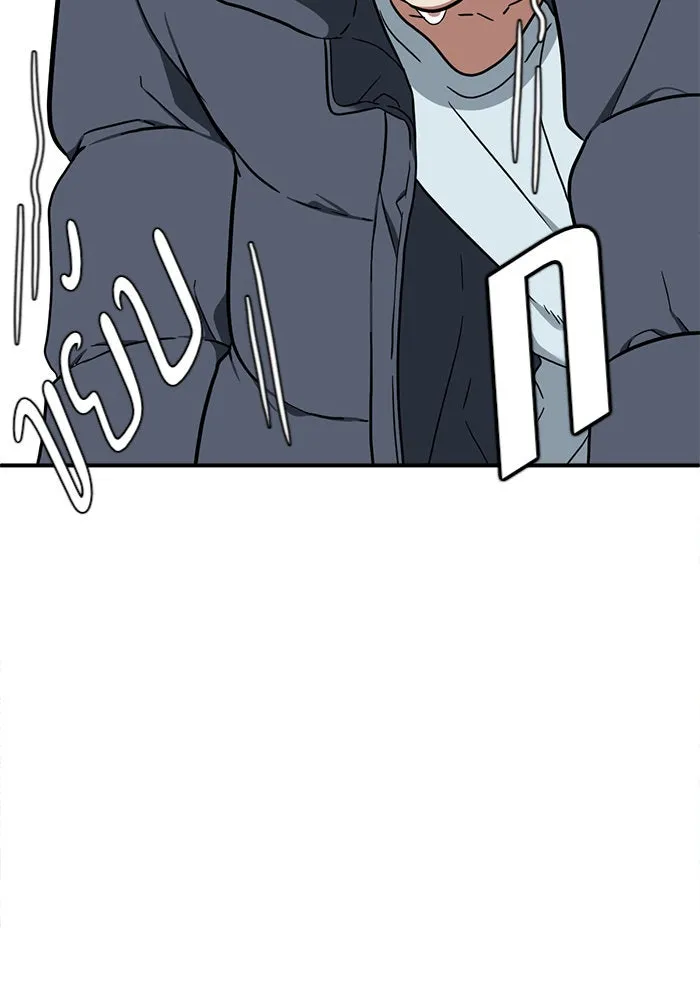 ช่วยเปลี่ยนฉันที ตอนที่ 72. ยอมินซอ 22 รูปที่ 103