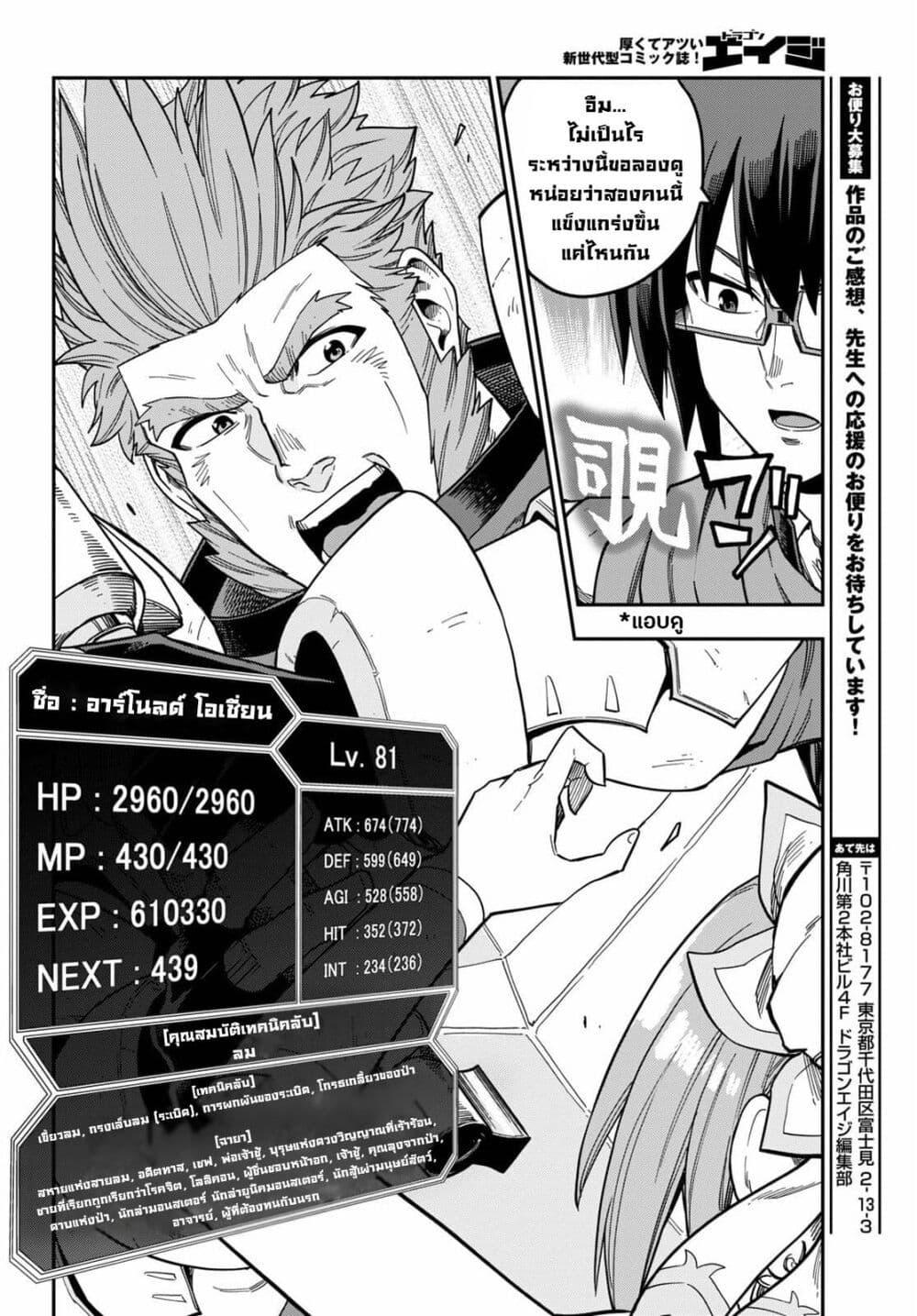 Manga-lc-com อ่านมังงะ อ่านการ์ตูน ออนไลน์ ฟรี Konjiki no Moji Tsukai – Yuusha Yonin ni Makikomareta Unique Cheat ตอนที่ 1 2 3 4 5 6 7 8 9 10 11 12 13 14 ฟรี ไม่มีโฆษณา Manga-lc - อ่าน มังงะ อ่าน การ์ตูน ออนไลน์ อ่านมังงะ ฟรี