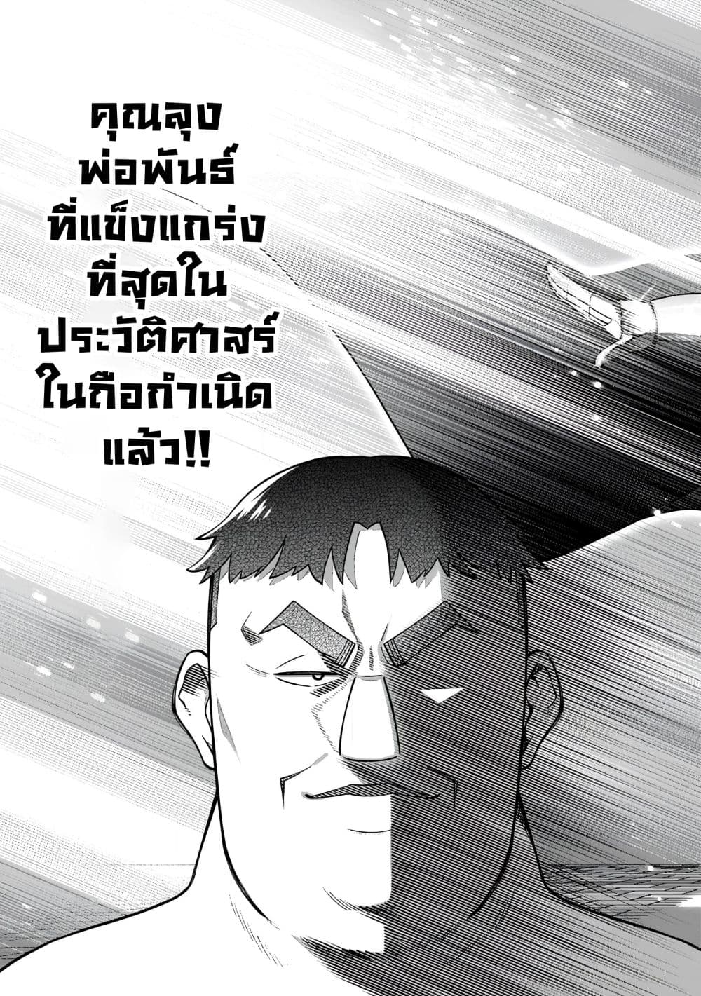 Manga-lc-com อ่านมังงะ อ่านการ์ตูน ออนไลน์ ฟรี Harem Ou no isekai Press Manyuuki ตอนที่ 1 2 3 4 5 6 7 8 9 10 11 12 13 14 ฟรี ไม่มีโฆษณา Manga-lc - อ่าน มังงะ อ่าน การ์ตูน ออนไลน์ อ่านมังงะ ฟรี