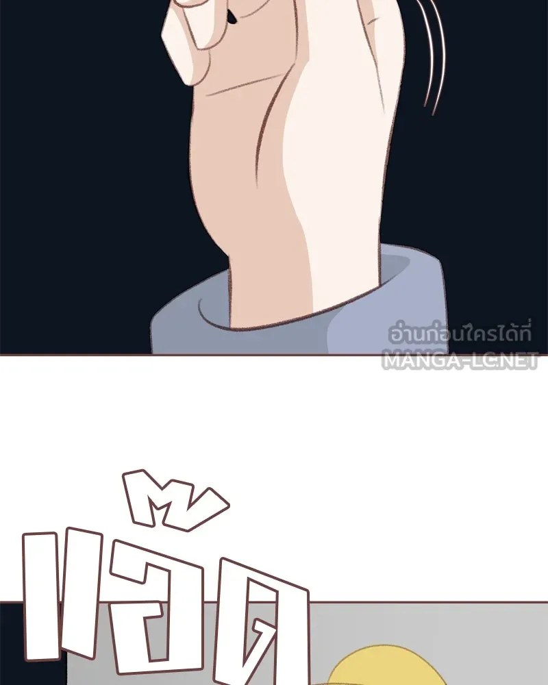 เพียงลมหนาว ตอนที่ 9 รูปที่ 105