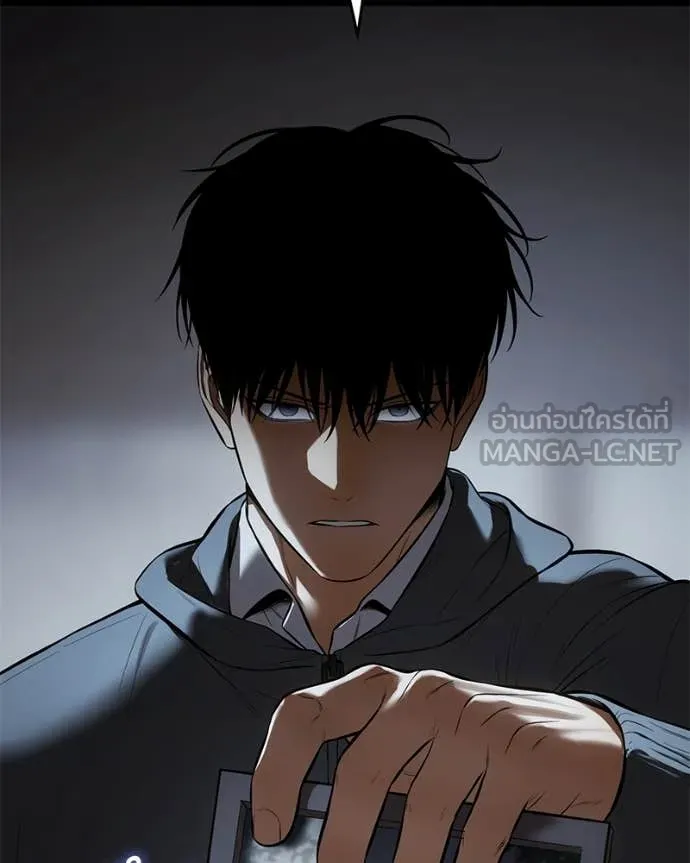 Baek XX ตอนที่ 146 รูปที่ 70