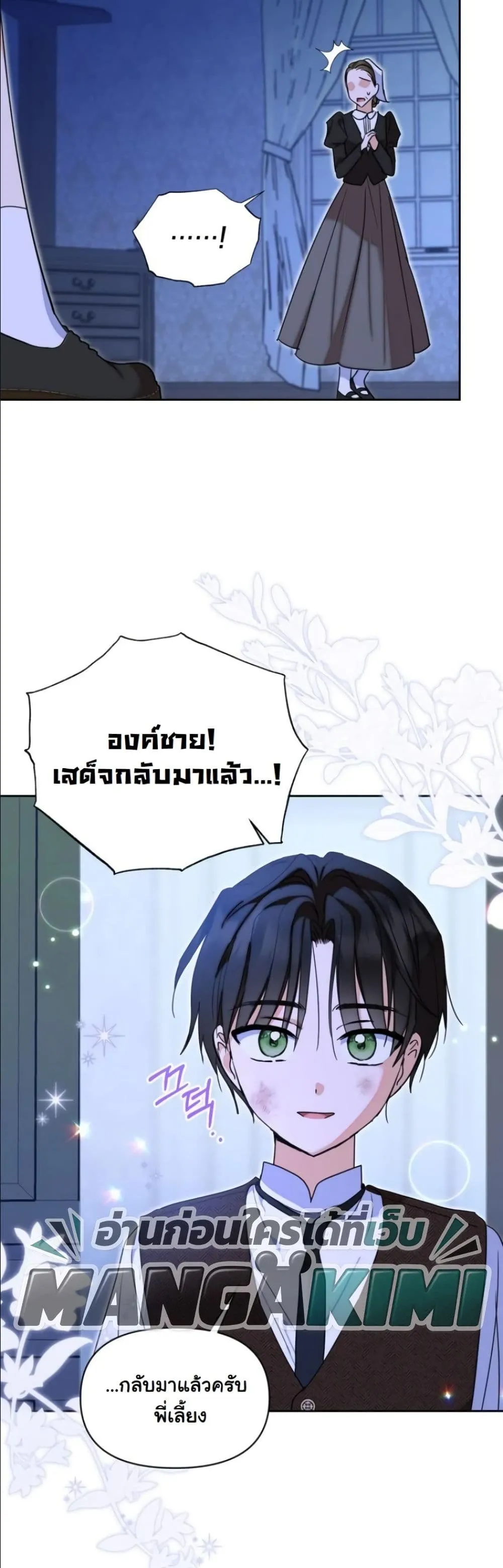 Manga-lc-com อ่านมังงะ อ่านการ์ตูน ออนไลน์ ฟรี My Once-Enemy Sister Now Cherishes Me ตอนที่ 1 2 3 4 5 6 7 8 9 10 11 12 13 14 ฟรี ไม่มีโฆษณา Manga-lc - อ่าน มังงะ อ่าน การ์ตูน ออนไลน์ อ่านมังงะ ฟรี