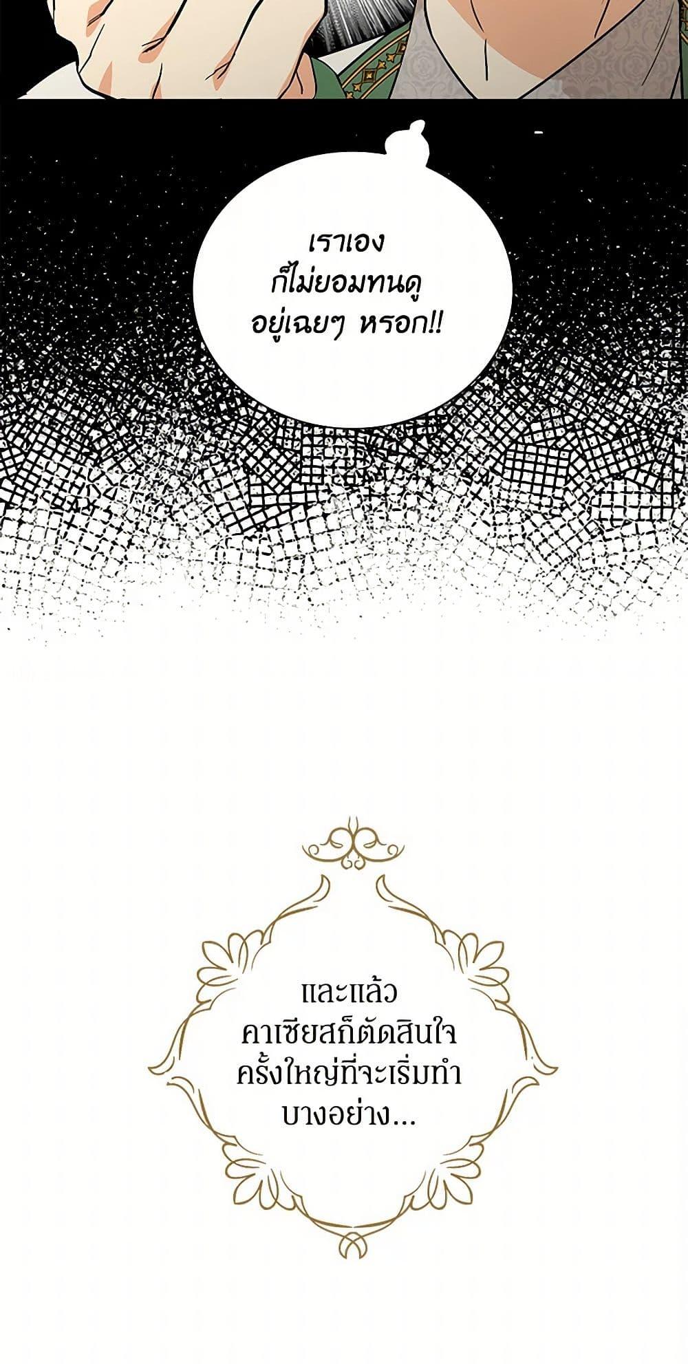 Manga-lc-com อ่านมังงะ อ่านการ์ตูน ออนไลน์ ฟรี I Became the Villain’s Mother ตอนที่ 1 2 3 4 5 6 7 8 9 10 11 12 13 14 ฟรี ไม่มีโฆษณา Manga-lc - อ่าน มังงะ อ่าน การ์ตูน ออนไลน์ อ่านมังงะ ฟรี