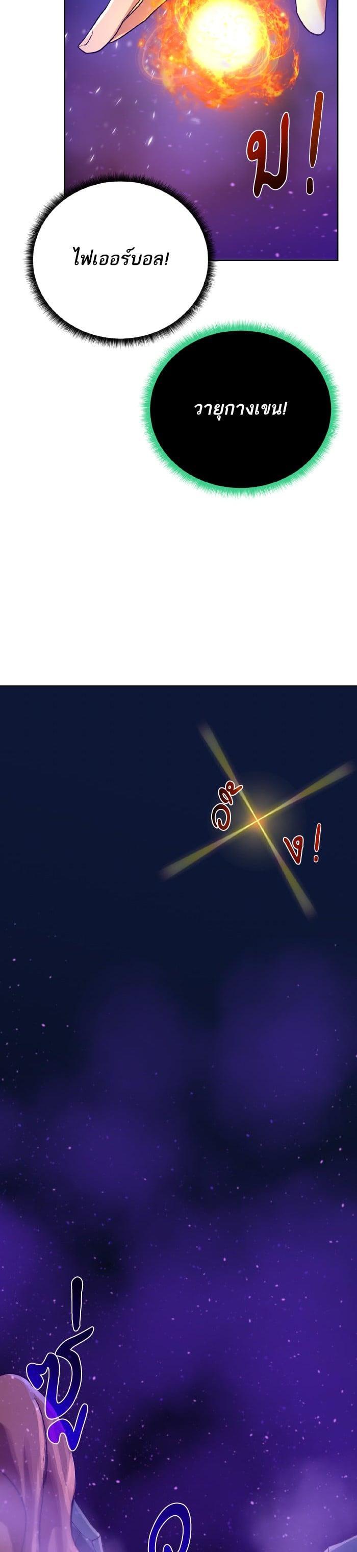 Manga-lc-com อ่านมังงะ อ่านการ์ตูน ออนไลน์ ฟรี Dungeons and Artifacts ตอนที่ 1 2 3 4 5 6 7 8 9 10 11 12 13 14 ฟรี ไม่มีโฆษณา Manga-lc - อ่าน มังงะ อ่าน การ์ตูน ออนไลน์ อ่านมังงะ ฟรี