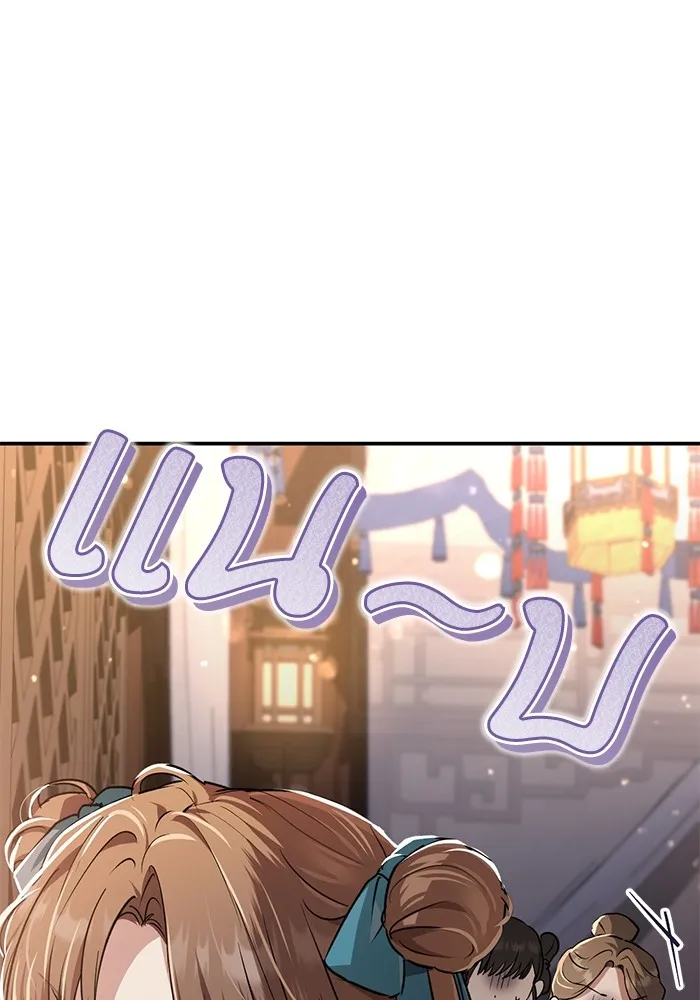 ยามหมาป่าทมิฬเพรียกหา ตอนที่ 6 รูปที่ 31