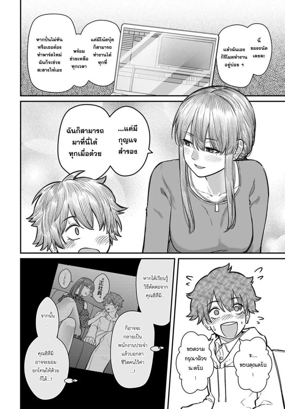 Manga-lc-com อ่านมังงะ อ่านการ์ตูน ออนไลน์ ฟรี Dame Ningen no Itoshikata ตอนที่ 1 2 3 4 5 6 7 8 9 10 11 12 13 14 ฟรี ไม่มีโฆษณา Manga-lc - อ่าน มังงะ อ่าน การ์ตูน ออนไลน์ อ่านมังงะ ฟรี