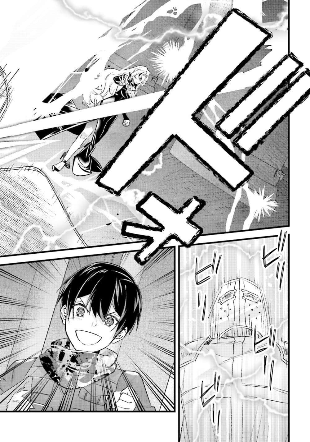 Manga-lc-com อ่านมังงะ อ่านการ์ตูน ออนไลน์ ฟรี Mob Kousei No Ore Demo Boukensha Ni Nareba Ria Takashi Ni Naremasu Ka ตอนที่ 1 2 3 4 5 6 7 8 9 10 11 12 13 14 ฟรี ไม่มีโฆษณา Manga-lc - อ่าน มังงะ อ่าน การ์ตูน ออนไลน์ อ่านมังงะ ฟรี