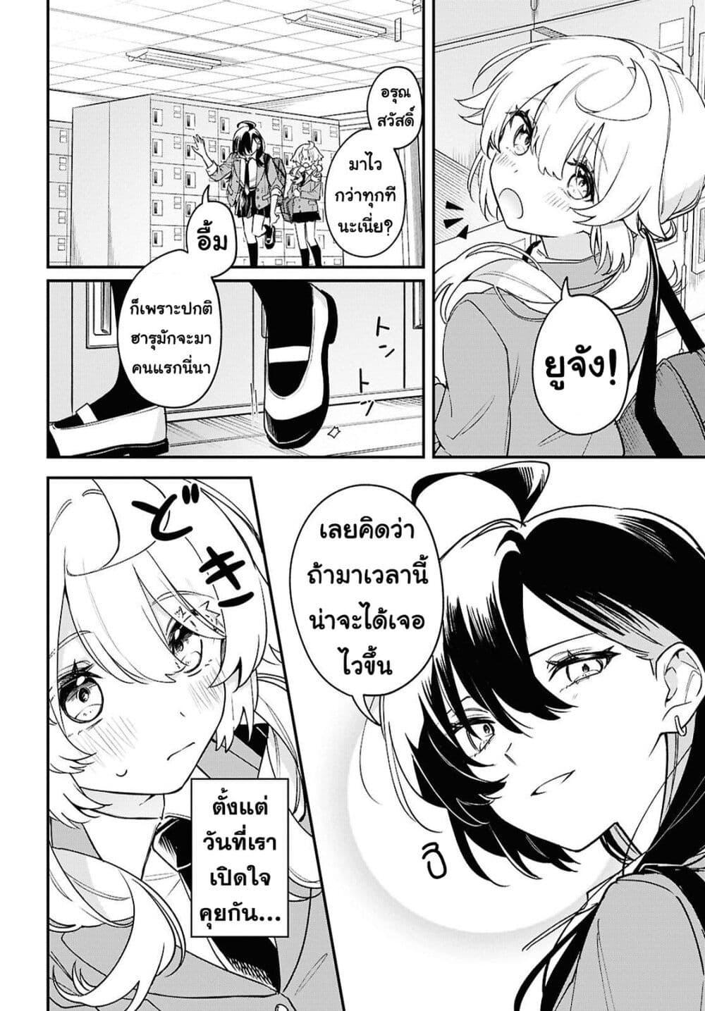 Manga-lc-com อ่านมังงะ อ่านการ์ตูน ออนไลน์ ฟรี Kimi ga Hoeru Tame no Uta wo ตอนที่ 1 2 3 4 5 6 7 8 9 10 11 12 13 14 ฟรี ไม่มีโฆษณา Manga-lc - อ่าน มังงะ อ่าน การ์ตูน ออนไลน์ อ่านมังงะ ฟรี