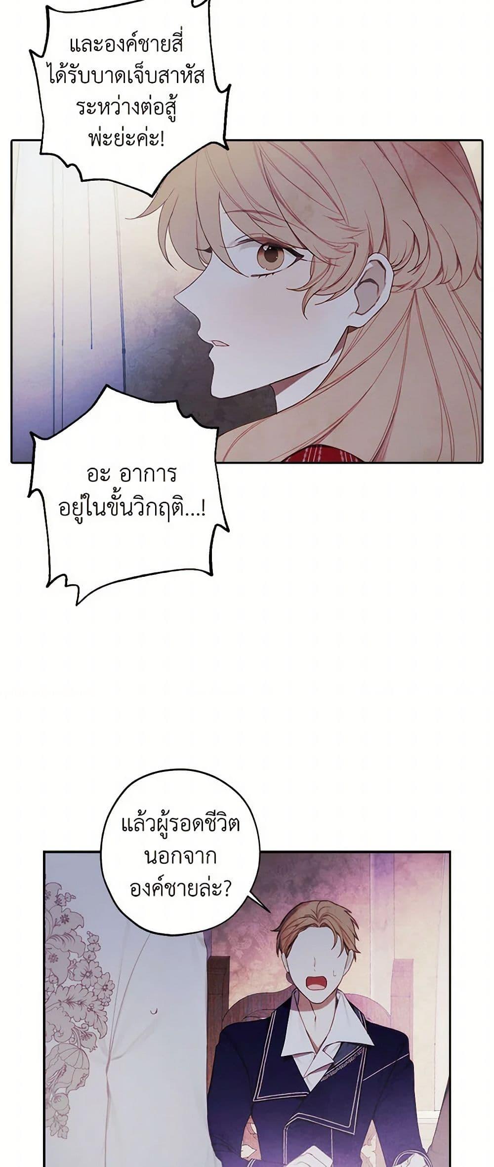 Manga-lc-com อ่านมังงะ อ่านการ์ตูน ออนไลน์ ฟรี The Princess’s Doll Shop ตอนที่ 1 2 3 4 5 6 7 8 9 10 11 12 13 14 ฟรี ไม่มีโฆษณา Manga-lc - อ่าน มังงะ อ่าน การ์ตูน ออนไลน์ อ่านมังงะ ฟรี