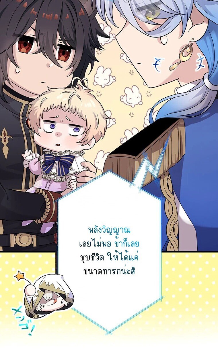 Manga-lc-com อ่านมังงะ อ่านการ์ตูน ออนไลน์ ฟรี The Legendary Assassin Reincarnated as the Beloved Youngest Daughter of a Royal Family ตอนที่ 1 2 3 4 5 6 7 8 9 10 11 12 13 14 ฟรี ไม่มีโฆษณา Manga-lc - อ่าน มังงะ อ่าน การ์ตูน ออนไลน์ อ่านมังงะ ฟรี
