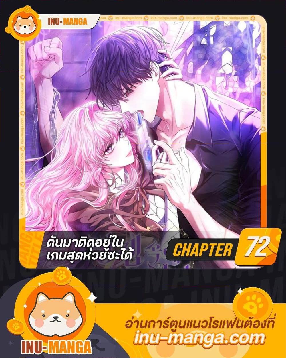 Manga-lc-com อ่านมังงะ อ่านการ์ตูน ออนไลน์ ฟรี Trapped in a Cursed Game, but now with NPCs ตอนที่ 1 2 3 4 5 6 7 8 9 10 11 12 13 14 ฟรี ไม่มีโฆษณา Manga-lc - อ่าน มังงะ อ่าน การ์ตูน ออนไลน์ อ่านมังงะ ฟรี