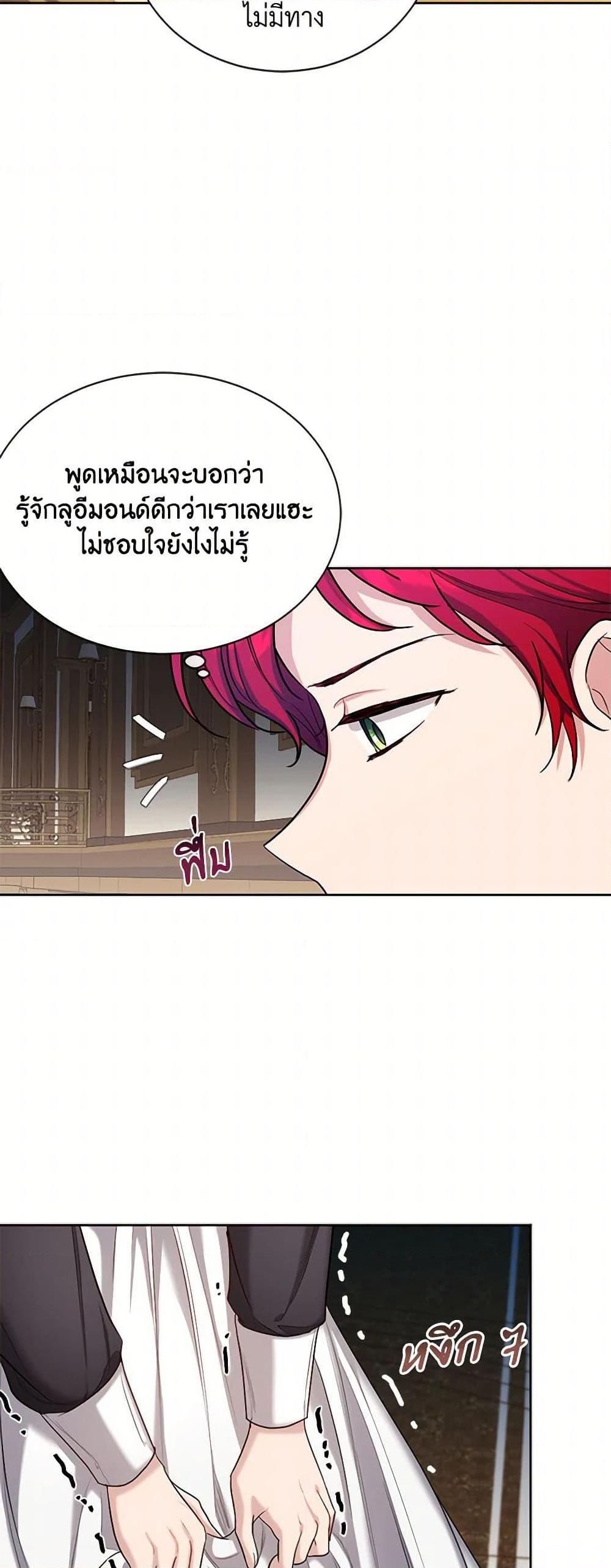 Manga-lc-com อ่านมังงะ อ่านการ์ตูน ออนไลน์ ฟรี The Duchess’s Contract Marriage ตอนที่ 1 2 3 4 5 6 7 8 9 10 11 12 13 14 ฟรี ไม่มีโฆษณา Manga-lc - อ่าน มังงะ อ่าน การ์ตูน ออนไลน์ อ่านมังงะ ฟรี