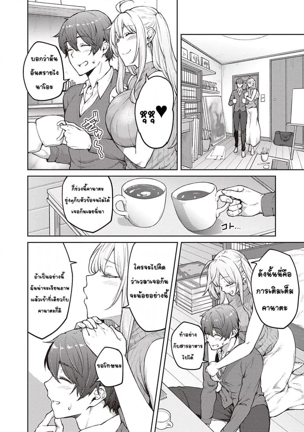 Doujin-Lc- อ่าน โดจิน มังฮวา เกาหลี ญี่ปุ่น จีน แปลไทย Honey Temptation ฮันนี่เทมเทชั่น ตอนที่ 1 2 3 4 5 6 7 8 9 10 11 12 13 14 ฟรี ไม่มีโฆษณา อ่าน โดจิน Manhwa เกาหลี ญี่ปุ่น จีน เรามีครบ คัดมาให้เน้นๆ โดจิน 18+ รับประกันความฟินโดย  Doujin Lc