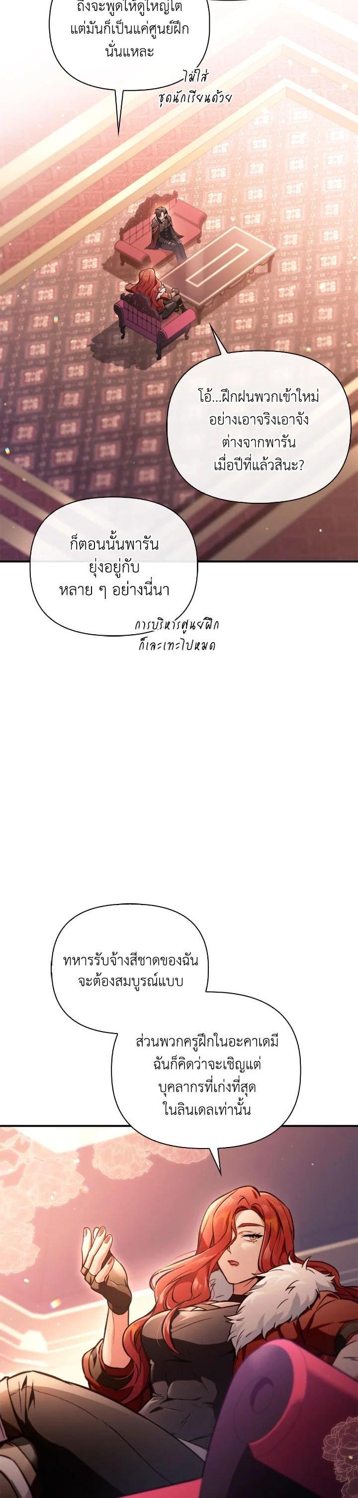 Manga-lc-com อ่านมังงะ อ่านการ์ตูน ออนไลน์ ฟรี Regressor Instruction Manual ตอนที่ 1 2 3 4 5 6 7 8 9 10 11 12 13 14 ฟรี ไม่มีโฆษณา Manga-lc - อ่าน มังงะ อ่าน การ์ตูน ออนไลน์ อ่านมังงะ ฟรี