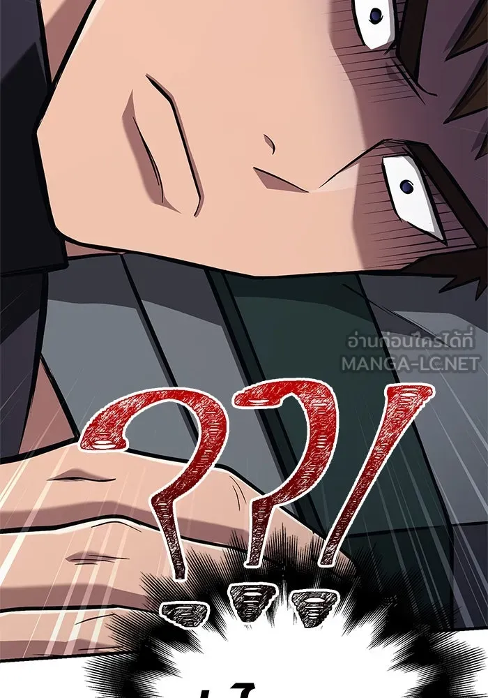 เอาชีวิตรอดในเกมฉบับคนเถื่อน ตอนที่ 109 เปิดเผย รูปที่ 168