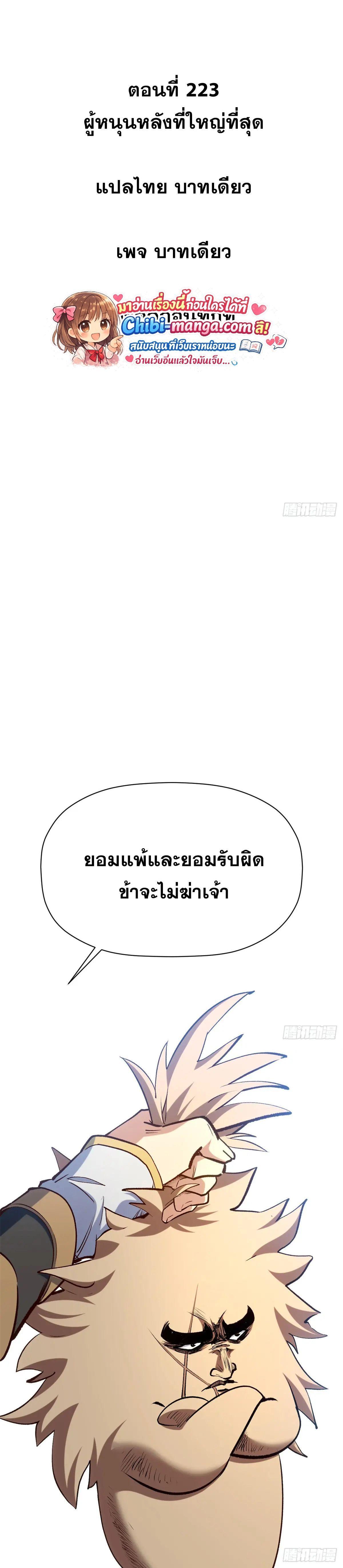 Manga-lc-com อ่านมังงะ อ่านการ์ตูน ออนไลน์ ฟรี Top Tier Providence ตอนที่ 1 2 3 4 5 6 7 8 9 10 11 12 13 14 ฟรี ไม่มีโฆษณา Manga-lc - อ่าน มังงะ อ่าน การ์ตูน ออนไลน์ อ่านมังงะ ฟรี