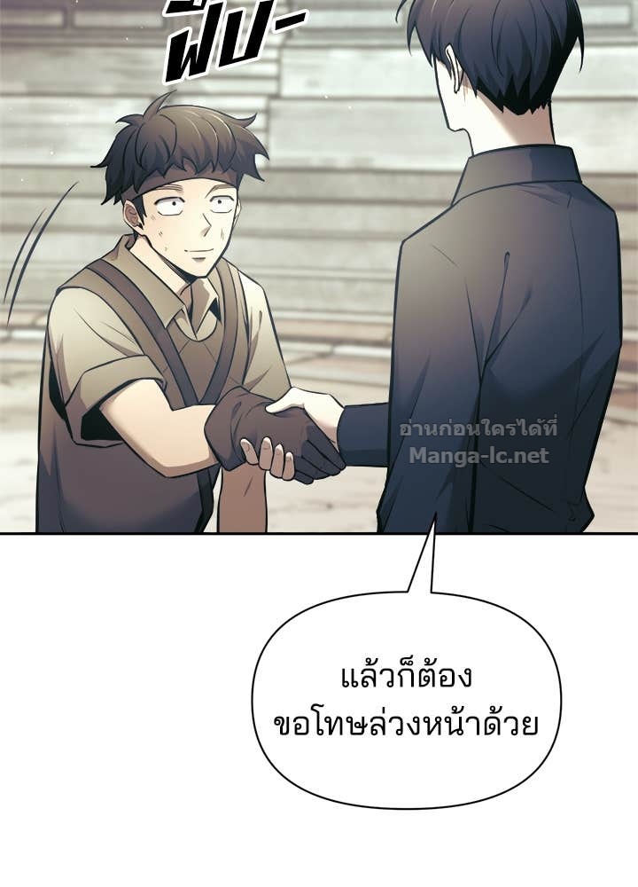 Doujin-Lc- อ่าน โดจิน มังฮวา เกาหลี ญี่ปุ่น จีน แปลไทย ผู้พิชิตเกมป้องกันฐาน ตอนที่ 1 2 3 4 5 6 7 8 9 10 11 12 13 14 ฟรี ไม่มีโฆษณา อ่าน โดจิน Manhwa เกาหลี ญี่ปุ่น จีน เรามีครบ คัดมาให้เน้นๆ โดจิน 18+ รับประกันความฟินโดย Doujin Lc