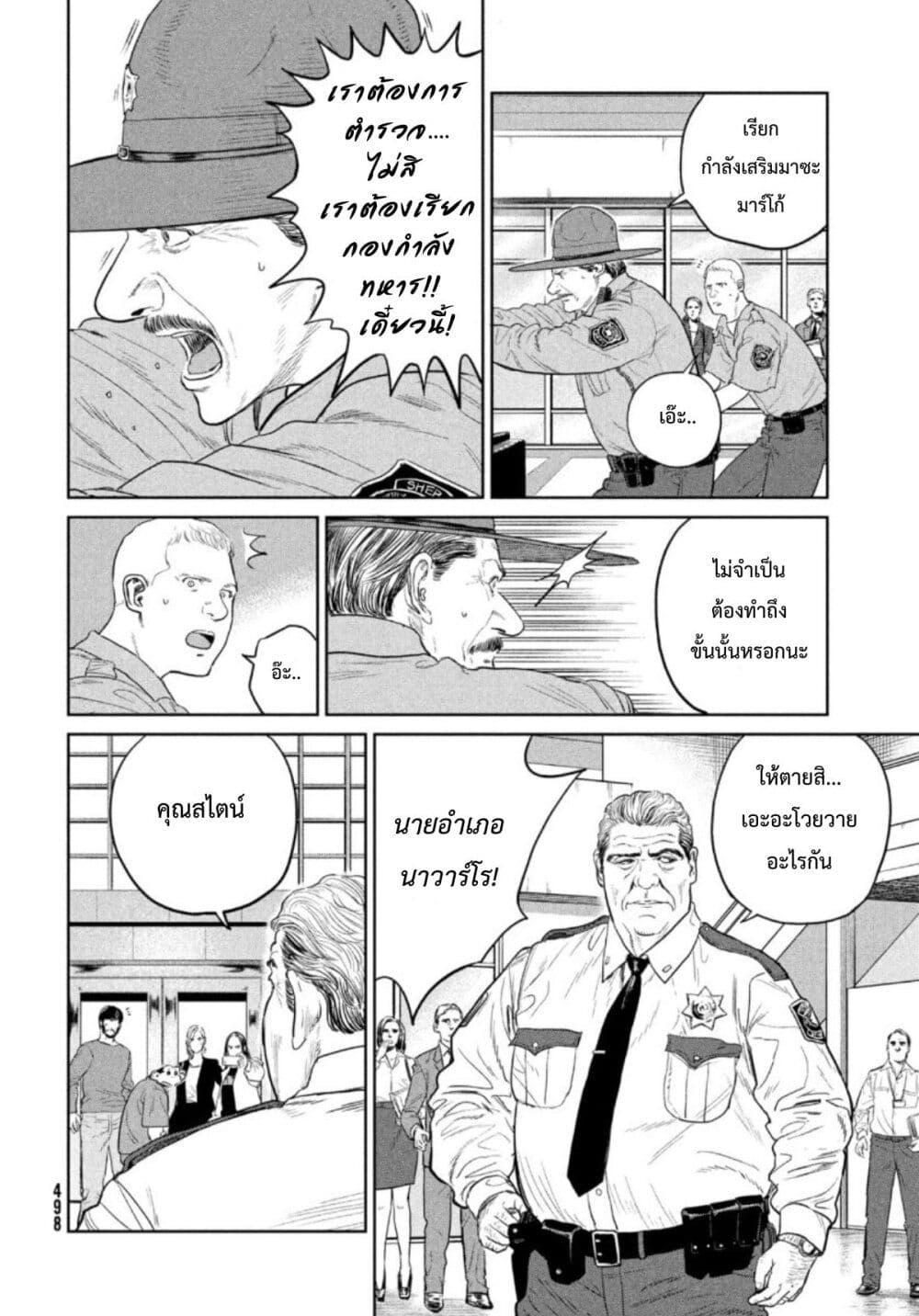 Manga-lc-com อ่านมังงะ อ่านการ์ตูน ออนไลน์ ฟรี Darwin’s Incident ตอนที่ 1 2 3 4 5 6 7 8 9 10 11 12 13 14 ฟรี ไม่มีโฆษณา Manga-lc - อ่าน มังงะ อ่าน การ์ตูน ออนไลน์ อ่านมังงะ ฟรี