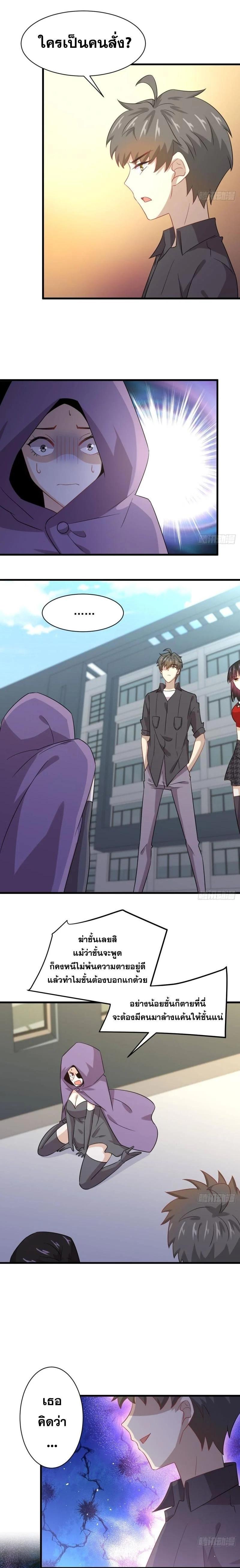 Manga-lc-com อ่านมังงะ อ่านการ์ตูน ออนไลน์ ฟรี Immortal Swordsman in the Reverse World ตอนที่ 1 2 3 4 5 6 7 8 9 10 11 12 13 14 ฟรี ไม่มีโฆษณา Manga-lc - อ่าน มังงะ อ่าน การ์ตูน ออนไลน์ อ่านมังงะ ฟรี