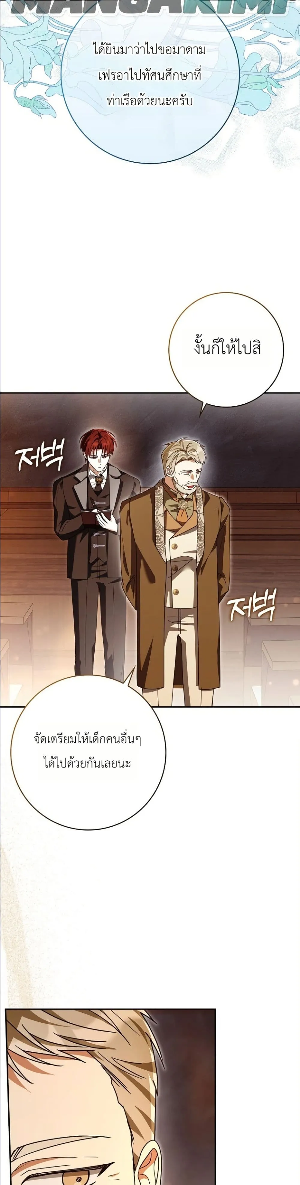Manga-lc-com อ่านมังงะ อ่านการ์ตูน ออนไลน์ ฟรี I Will Save My Dad ตอนที่ 1 2 3 4 5 6 7 8 9 10 11 12 13 14 ฟรี ไม่มีโฆษณา Manga-lc - อ่าน มังงะ อ่าน การ์ตูน ออนไลน์ อ่านมังงะ ฟรี