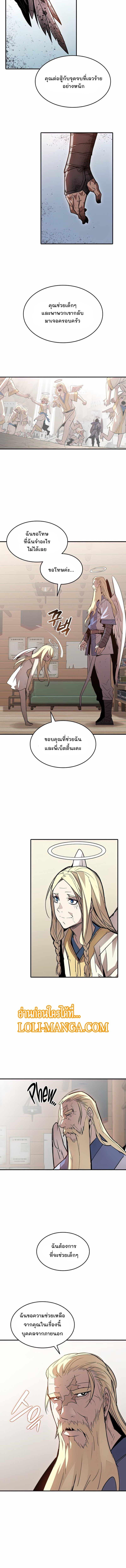 Manga-lc-com อ่านมังงะ อ่านการ์ตูน ออนไลน์ ฟรี Worn and Torn Newbie ตอนที่ 1 2 3 4 5 6 7 8 9 10 11 12 13 14 ฟรี ไม่มีโฆษณา Manga-lc - อ่าน มังงะ อ่าน การ์ตูน ออนไลน์ อ่านมังงะ ฟรี