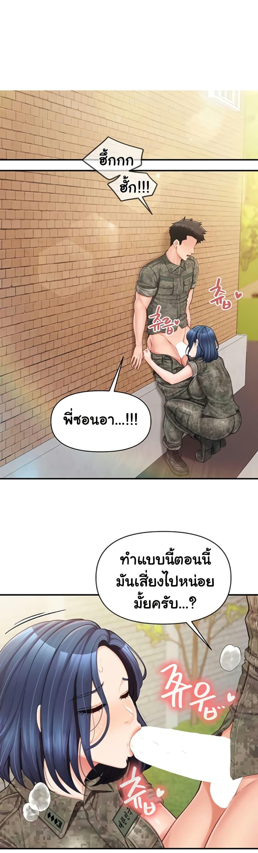 Doujin-Lc- อ่าน โดจิน มังฮวา เกาหลี ญี่ปุ่น จีน แปลไทย I am The Only ตอนที่ 1 2 3 4 5 6 7 8 9 10 11 12 13 14 ฟรี ไม่มีโฆษณา อ่าน โดจิน Manhwa เกาหลี ญี่ปุ่น จีน เรามีครบ คัดมาให้เน้นๆ โดจิน 18+ รับประกันความฟินโดย  Doujin Lc