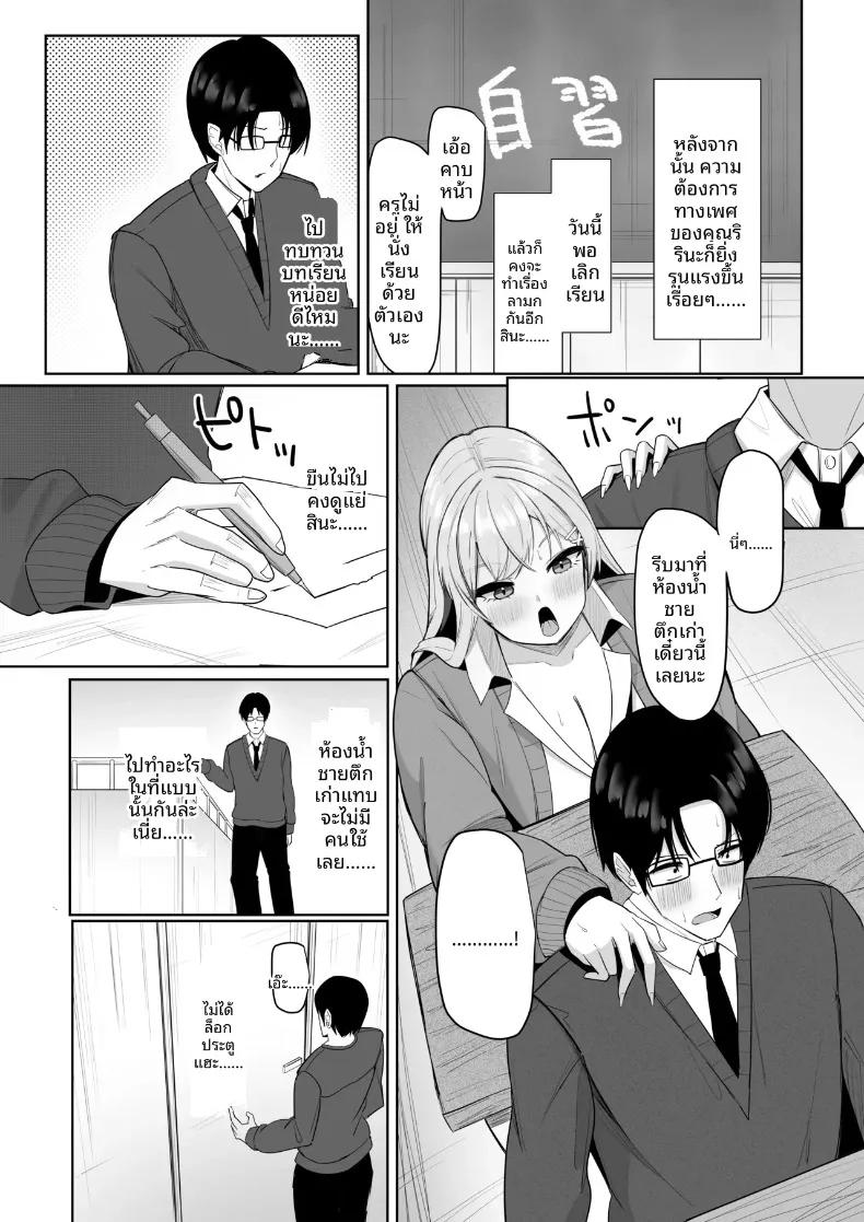 Doujin-Lc- อ่าน โดจิน มังฮวา เกาหลี ญี่ปุ่น จีน แปลไทย สาวแกลทรงอึ๋มสุดเสน่หา ที่ดันมาสนใจคนชอบเก็บตัวอย่างผม (Aruto 10) ตอนที่ 1 2 3 4 5 6 7 8 9 10 11 12 13 14 ฟรี ไม่มีโฆษณา อ่าน โดจิน Manhwa เกาหลี ญี่ปุ่น จีน เรามีครบ คัดมาให้เน้นๆ โดจิน 18+ รับประกันความฟินโดย  Doujin Lc