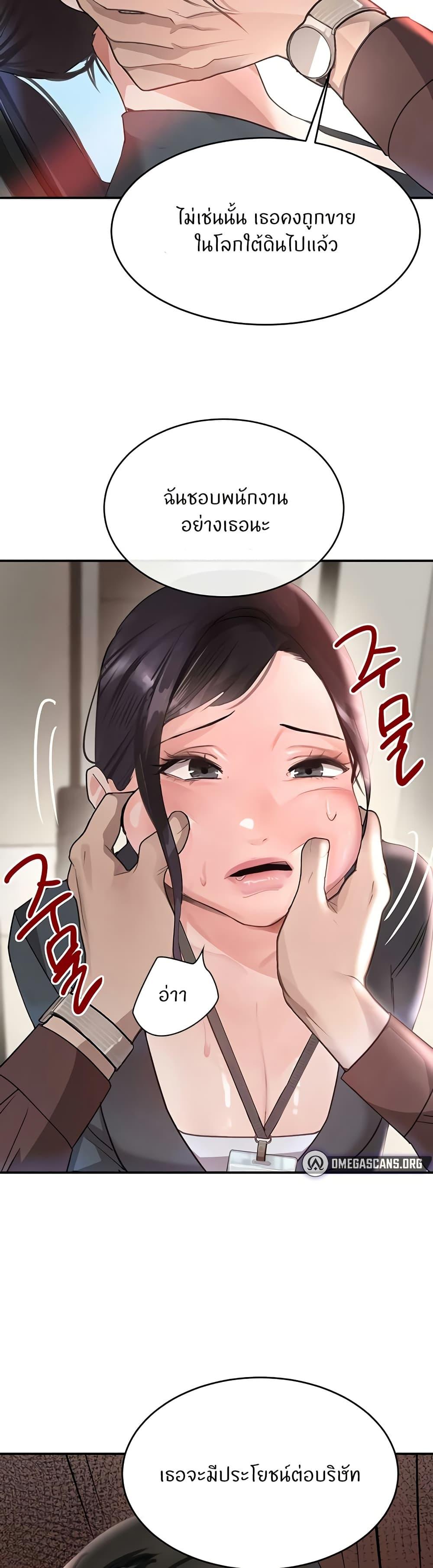 Doujin-Lc- อ่าน โดจิน มังฮวา เกาหลี ญี่ปุ่น จีน แปลไทย The Boss’s Daughter ตอนที่ 1 2 3 4 5 6 7 8 9 10 11 12 13 14 ฟรี ไม่มีโฆษณา อ่าน โดจิน Manhwa เกาหลี ญี่ปุ่น จีน เรามีครบ คัดมาให้เน้นๆ โดจิน 18+ รับประกันความฟินโดย  Doujin Lc