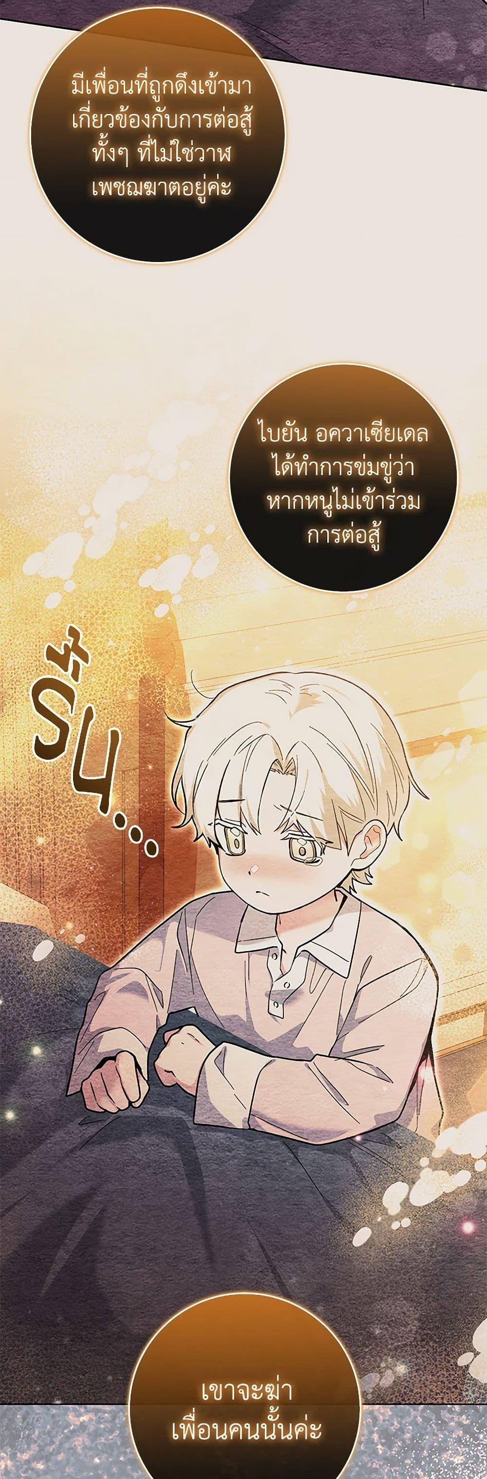 Manga-lc-com อ่านมังงะ อ่านการ์ตูน ออนไลน์ ฟรี Black Killer Whale Baby ตอนที่ 1 2 3 4 5 6 7 8 9 10 11 12 13 14 ฟรี ไม่มีโฆษณา Manga-lc - อ่าน มังงะ อ่าน การ์ตูน ออนไลน์ อ่านมังงะ ฟรี