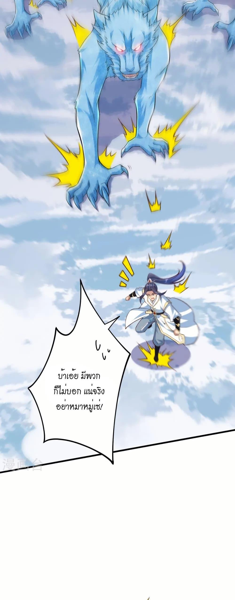 Manga-lc-com อ่านมังงะ อ่านการ์ตูน ออนไลน์ ฟรี Against the Gods อสูรพลิกฟ้า ตอนที่ 1 2 3 4 5 6 7 8 9 10 11 12 13 14 ฟรี ไม่มีโฆษณา Manga-lc - อ่าน มังงะ อ่าน การ์ตูน ออนไลน์ อ่านมังงะ ฟรี