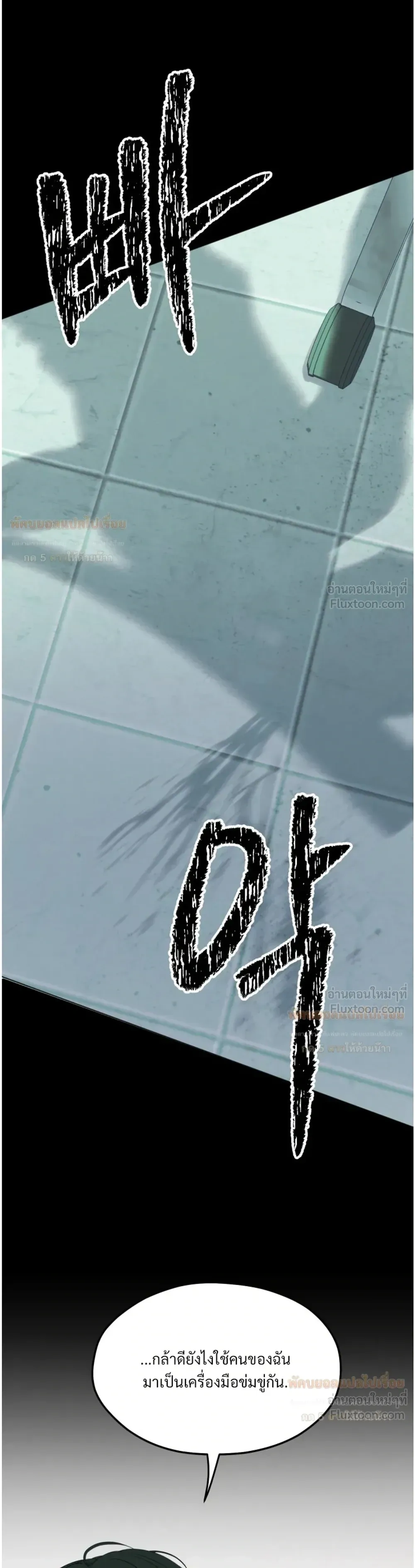 Doujin-Lc- อ่าน โดจิน มังฮวา เกาหลี ญี่ปุ่น จีน แปลไทย The Uncle’s Dog Next Door ตอนที่ 1 2 3 4 5 6 7 8 9 10 11 12 13 14 ฟรี ไม่มีโฆษณา อ่าน โดจิน Manhwa เกาหลี ญี่ปุ่น จีน เรามีครบ คัดมาให้เน้นๆ โดจิน 18+ รับประกันความฟินโดย  Doujin Lc