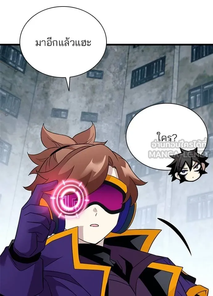 Villain to kill ตอนที่ 172 รูปที่ 108