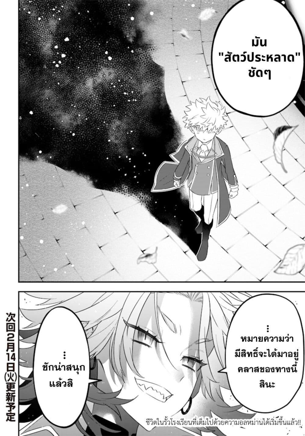 Manga-lc-com อ่านมังงะ อ่านการ์ตูน ออนไลน์ ฟรี Sekai ni Hitori, Zenzokusei Mahou no Tsukaite ตอนที่ 1 2 3 4 5 6 7 8 9 10 11 12 13 14 ฟรี ไม่มีโฆษณา Manga-lc - อ่าน มังงะ อ่าน การ์ตูน ออนไลน์ อ่านมังงะ ฟรี