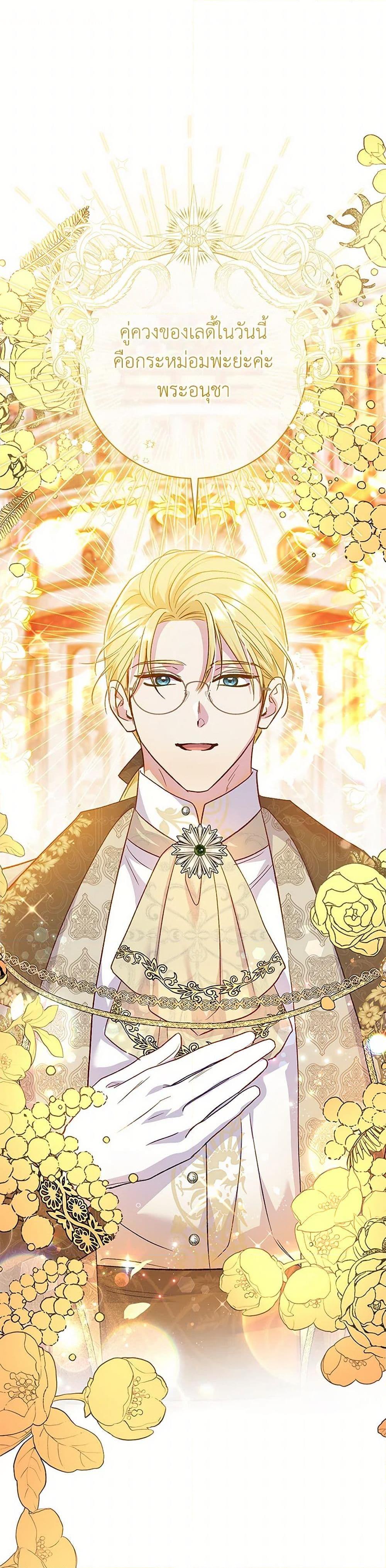 Manga-lc-com อ่านมังงะ อ่านการ์ตูน ออนไลน์ ฟรี The Villain’s Match Is Too Perfect ตอนที่ 1 2 3 4 5 6 7 8 9 10 11 12 13 14 ฟรี ไม่มีโฆษณา Manga-lc - อ่าน มังงะ อ่าน การ์ตูน ออนไลน์ อ่านมังงะ ฟรี