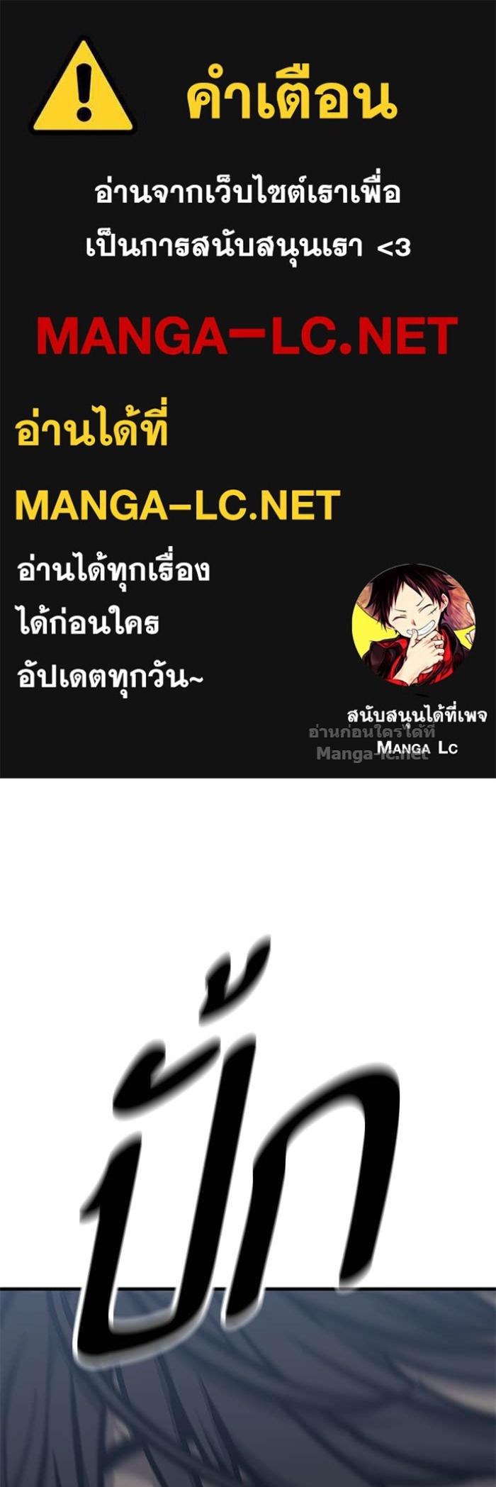 Doujin-Lc- อ่าน โดจิน มังฮวา เกาหลี ญี่ปุ่น จีน แปลไทย HECTOPASCAL ตอนที่ 1 2 3 4 5 6 7 8 9 10 11 12 13 14 ฟรี ไม่มีโฆษณา อ่าน โดจิน Manhwa เกาหลี ญี่ปุ่น จีน เรามีครบ คัดมาให้เน้นๆ โดจิน 18+ รับประกันความฟินโดย Doujin Lc