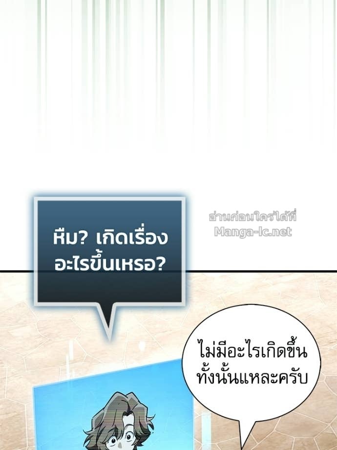 Doujin-Lc- อ่าน โดจิน มังฮวา เกาหลี ญี่ปุ่น จีน แปลไทย หยุดนะจอมมาร ฮีโร่ล้อมไว้หมดแล้ว ตอนที่ 1 2 3 4 5 6 7 8 9 10 11 12 13 14 ฟรี ไม่มีโฆษณา อ่าน โดจิน Manhwa เกาหลี ญี่ปุ่น จีน เรามีครบ คัดมาให้เน้นๆ โดจิน 18+ รับประกันความฟินโดย Doujin Lc