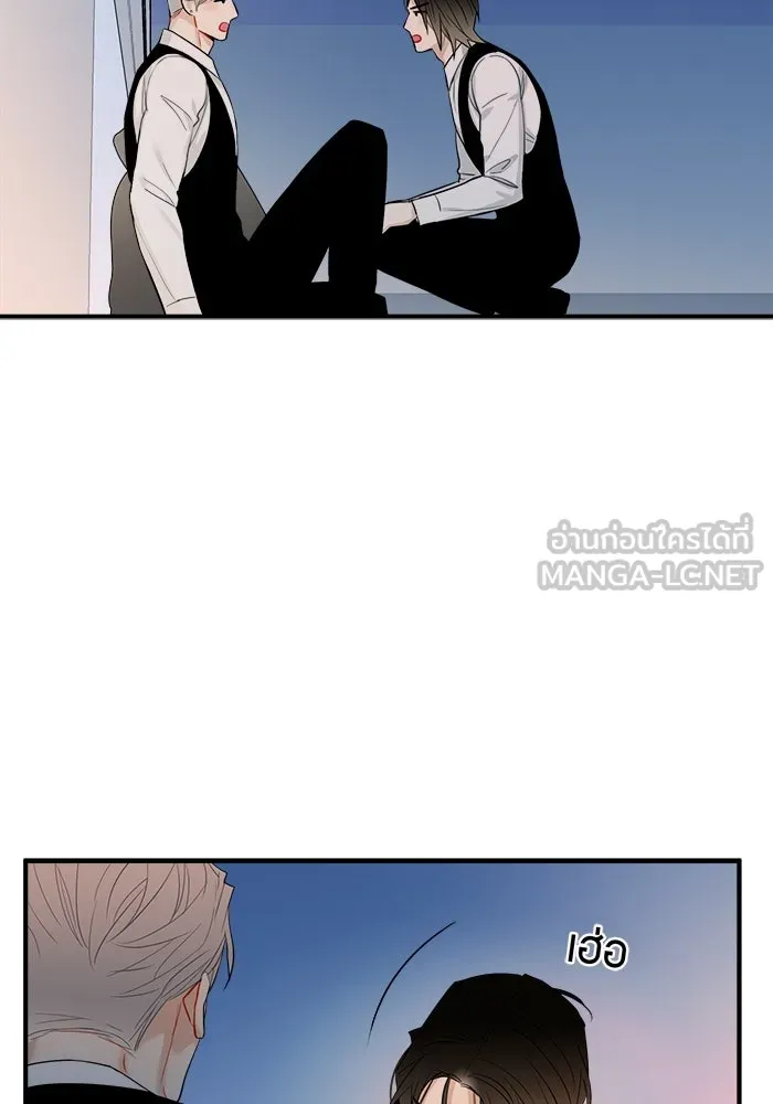 Good Gosh Daddy ตอนที่ 21 ใครกันแน่ รูปที่ 45