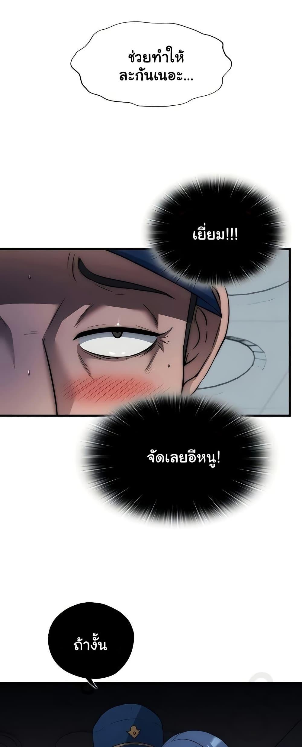 Doujin-Lc- อ่าน โดจิน มังฮวา เกาหลี ญี่ปุ่น จีน แปลไทย A Situation Full ตอนที่ 1 2 3 4 5 6 7 8 9 10 11 12 13 14 ฟรี ไม่มีโฆษณา อ่าน โดจิน Manhwa เกาหลี ญี่ปุ่น จีน เรามีครบ คัดมาให้เน้นๆ โดจิน 18+ รับประกันความฟินโดย  Doujin Lc