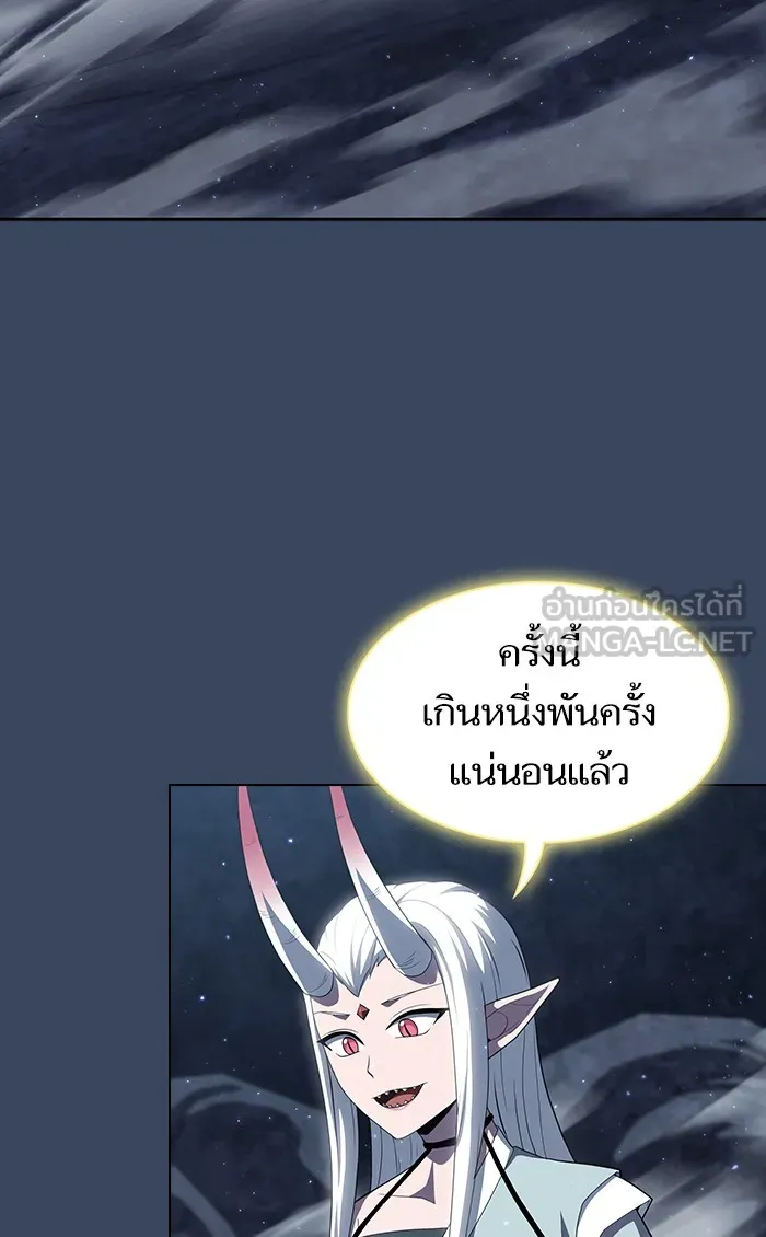 ผู้เล่นขั้นเทพแห่งหอคอยฝึกสอน ตอนที่ 113 รูปที่ 3