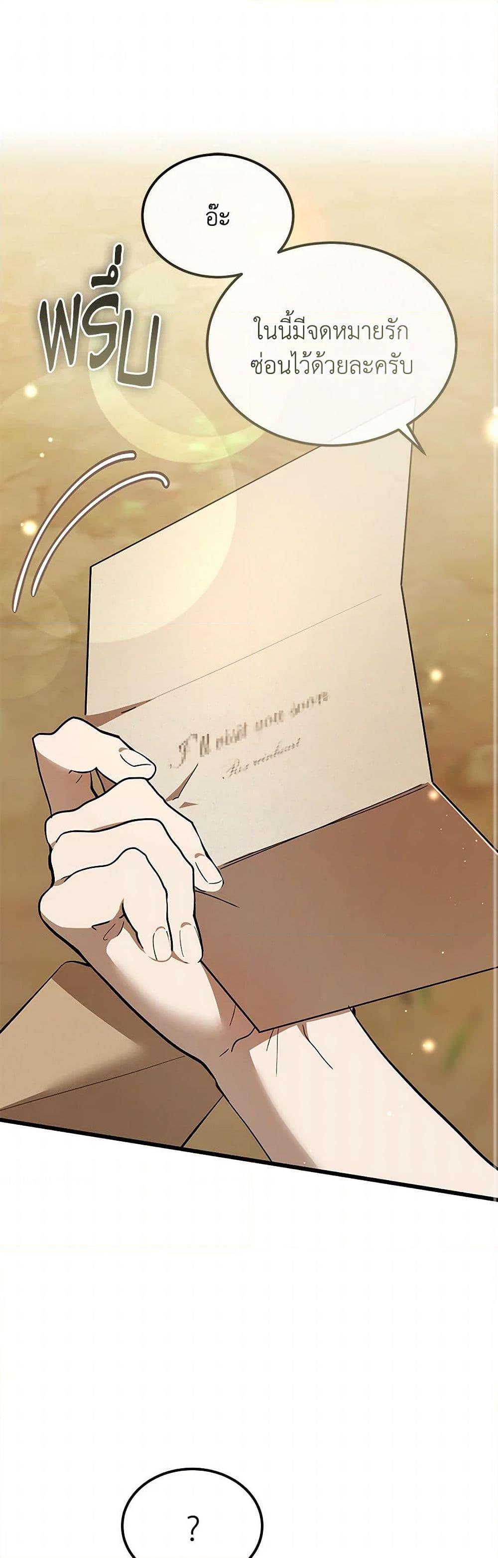 Manga-lc-com อ่านมังงะ อ่านการ์ตูน ออนไลน์ ฟรี The Devil Raises a Lady ตอนที่ 1 2 3 4 5 6 7 8 9 10 11 12 13 14 ฟรี ไม่มีโฆษณา Manga-lc - อ่าน มังงะ อ่าน การ์ตูน ออนไลน์ อ่านมังงะ ฟรี